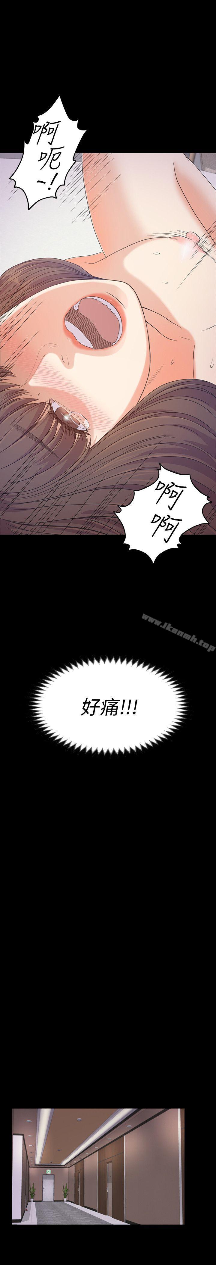 第35话-第一次[02]-江南罗曼史-李单,蜂蜜美乃滋（第24张）