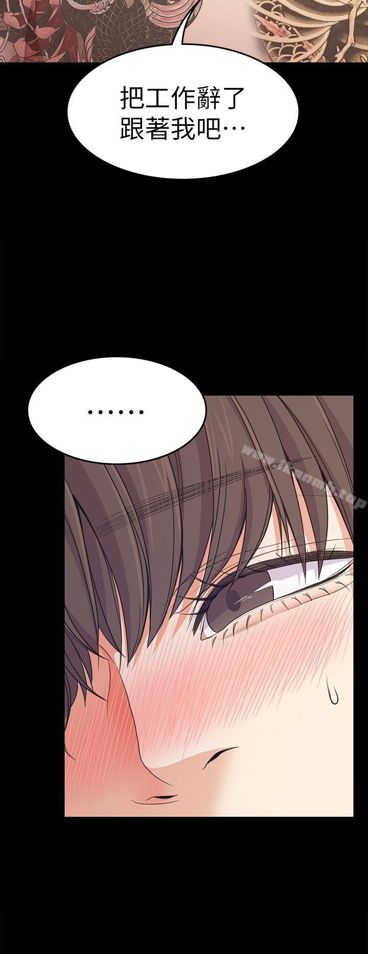 第35话-第一次[02]-江南罗曼史-李单,蜂蜜美乃滋（第31张）