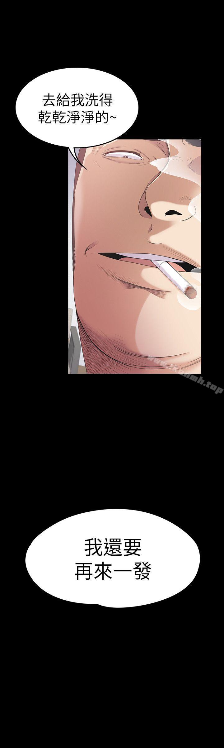 第35话-第一次[02]-江南罗曼史-李单,蜂蜜美乃滋（第34张）