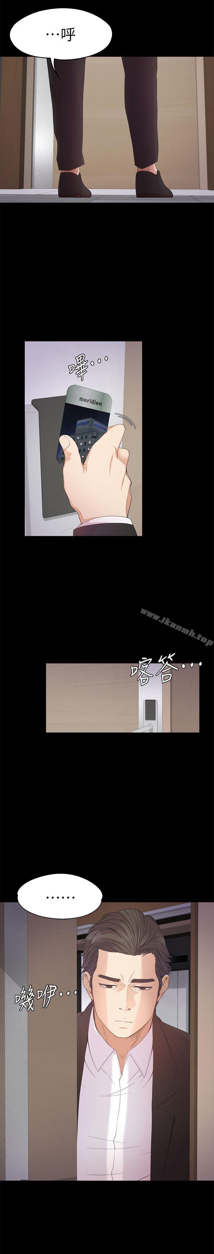 第36话-看来我彻底变酒店妹了-江南罗曼史-李单,蜂蜜美乃滋（第11张）