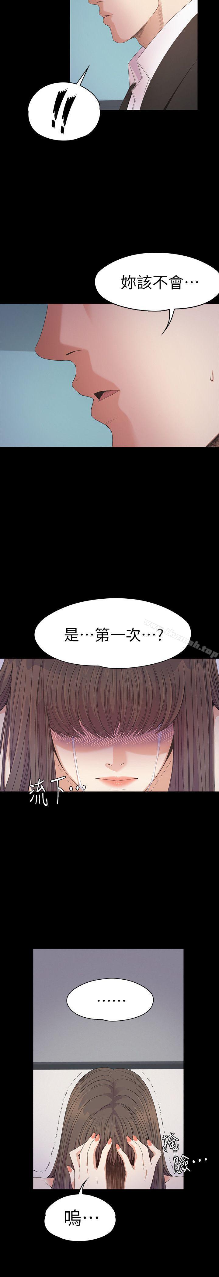 第36话-看来我彻底变酒店妹了-江南罗曼史-李单,蜂蜜美乃滋（第19张）