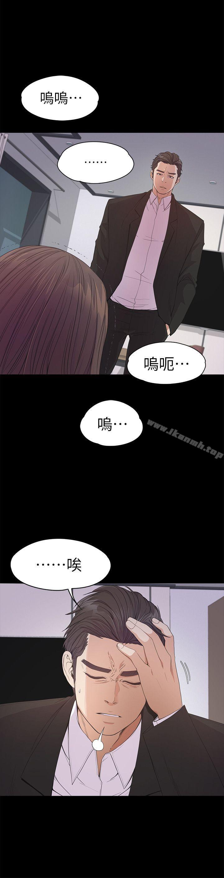 第36话-看来我彻底变酒店妹了-江南罗曼史-李单,蜂蜜美乃滋（第20张）