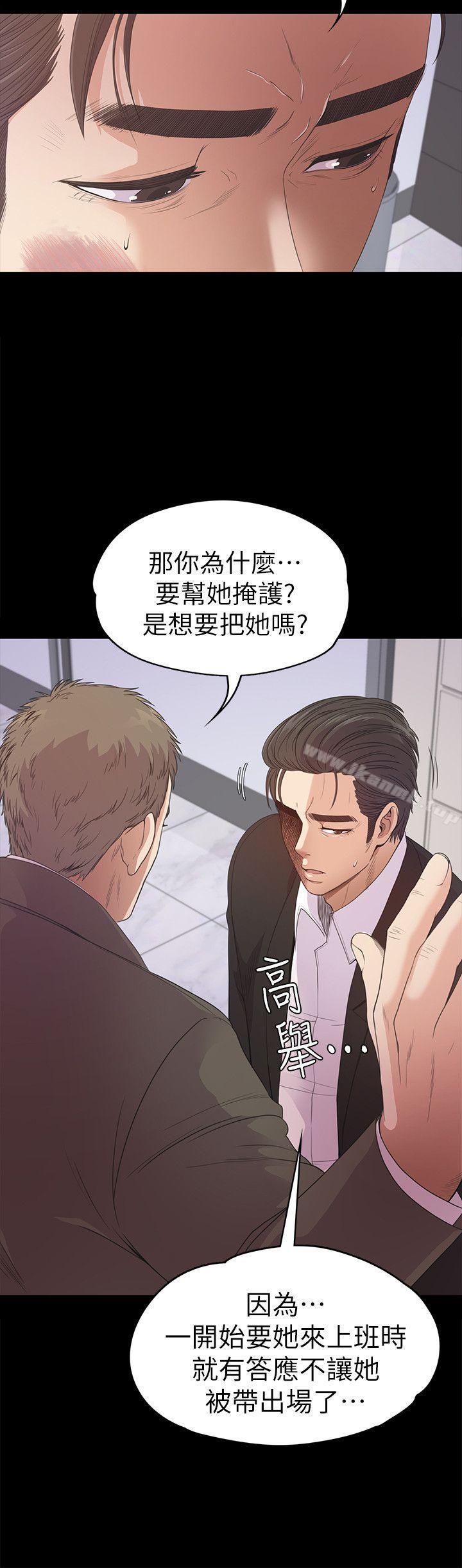 第37话-其实他也不算垃圾-江南罗曼史-李单,蜂蜜美乃滋（第5张）