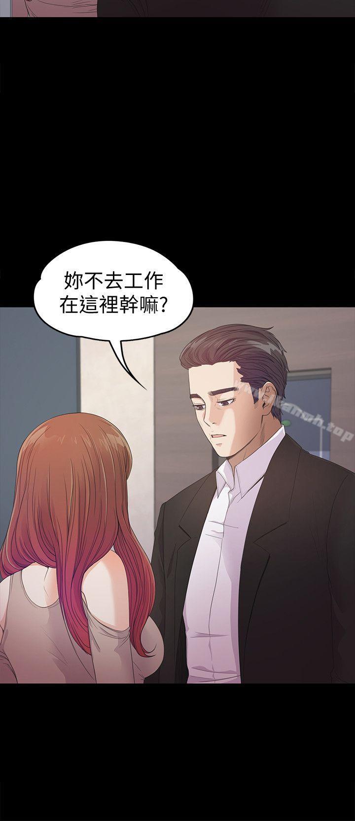 第37话-其实他也不算垃圾-江南罗曼史-李单,蜂蜜美乃滋（第17张）