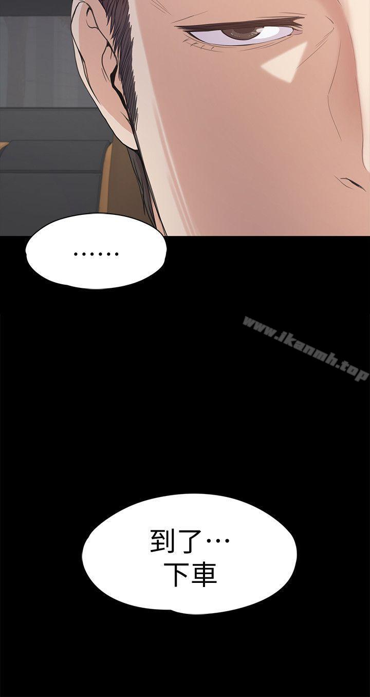 第37话-其实他也不算垃圾-江南罗曼史-李单,蜂蜜美乃滋（第26张）
