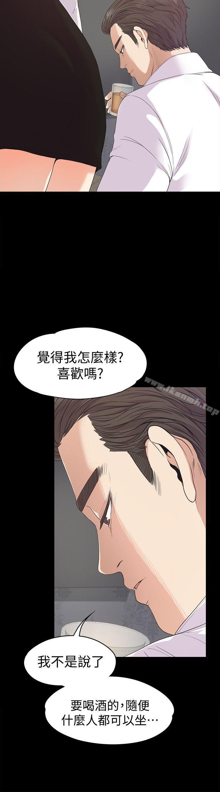第37话-其实他也不算垃圾-江南罗曼史-李单,蜂蜜美乃滋（第37张）