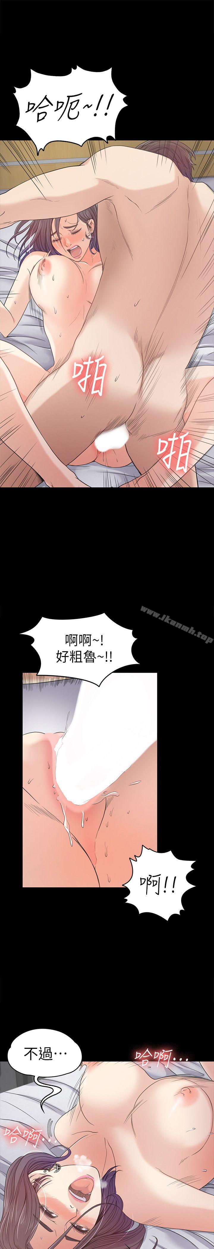 第38话-我干嘛这么在意…-江南罗曼史-李单,蜂蜜美乃滋（第23张）