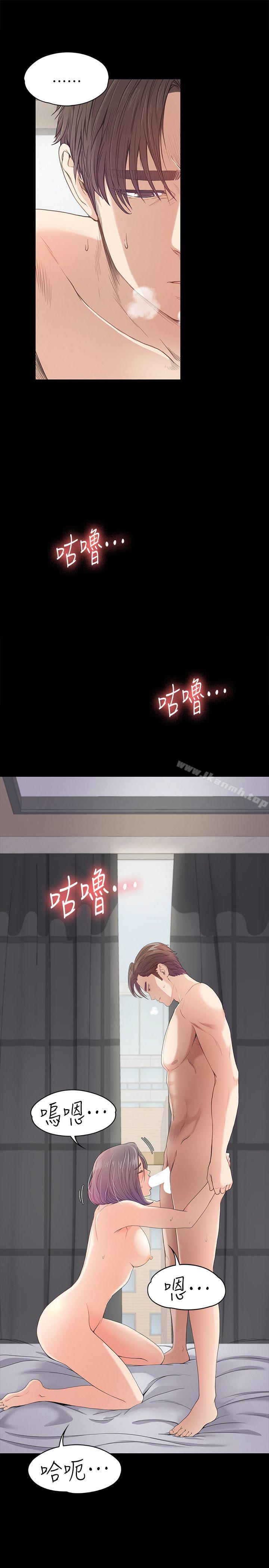 第38话-我干嘛这么在意…-江南罗曼史-李单,蜂蜜美乃滋（第26张）