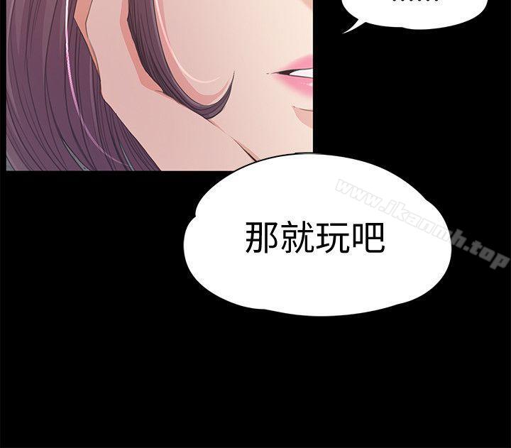 第40话-妳上来吗?还是我上去?-江南罗曼史-李单,蜂蜜美乃滋（第8张）