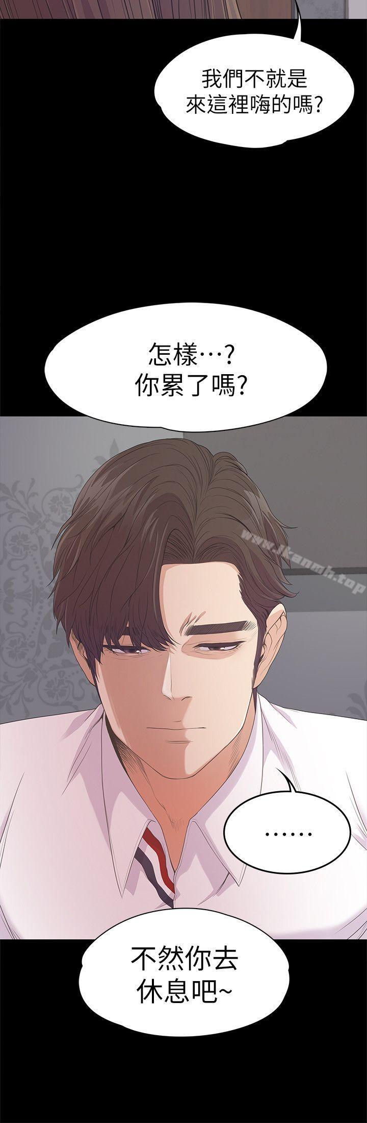 第40话-妳上来吗?还是我上去?-江南罗曼史-李单,蜂蜜美乃滋（第16张）