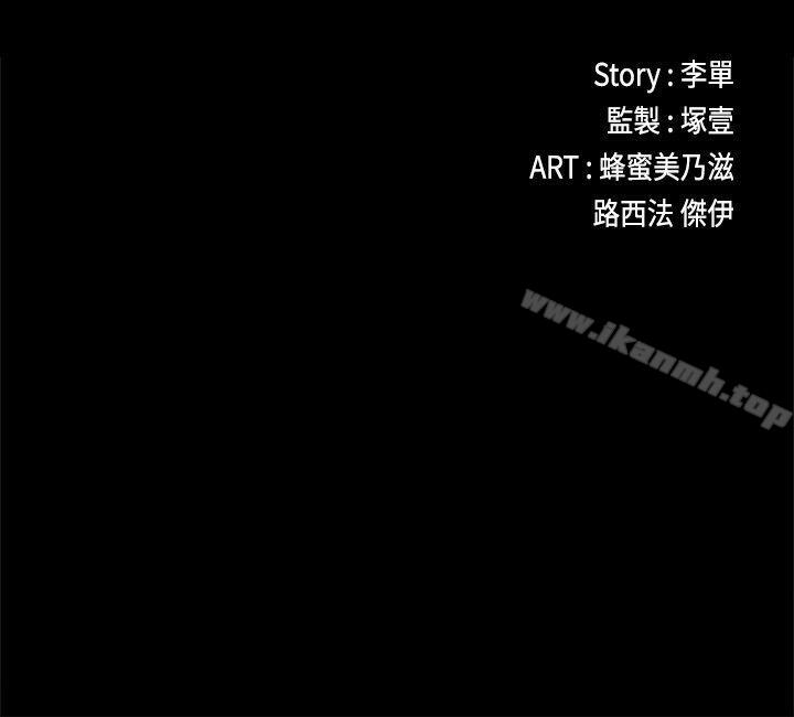 第41话-要一起住吗?-江南罗曼史-李单,蜂蜜美乃滋（第2张）