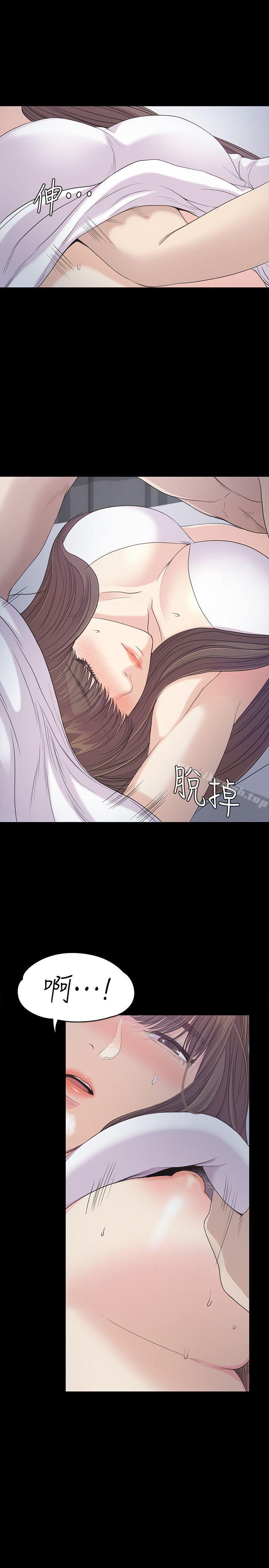 第41话-要一起住吗?-江南罗曼史-李单,蜂蜜美乃滋（第23张）