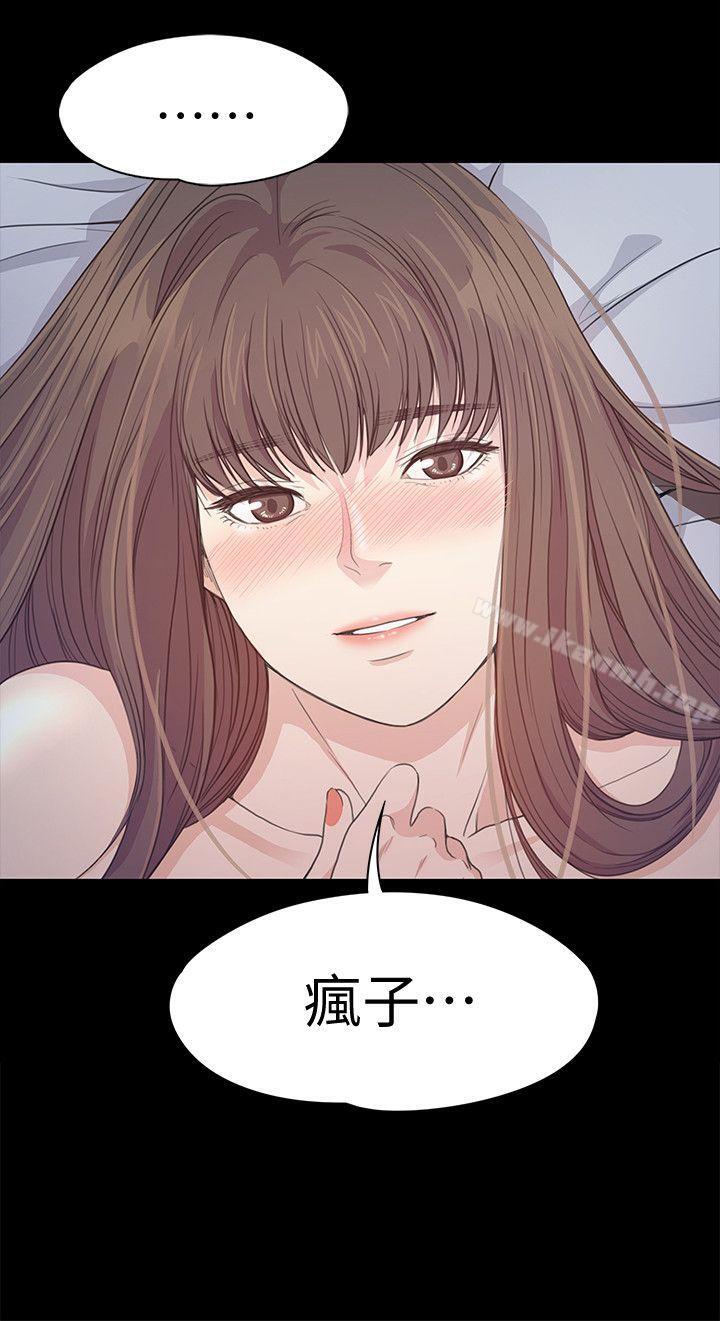 第41话-要一起住吗?-江南罗曼史-李单,蜂蜜美乃滋（第25张）