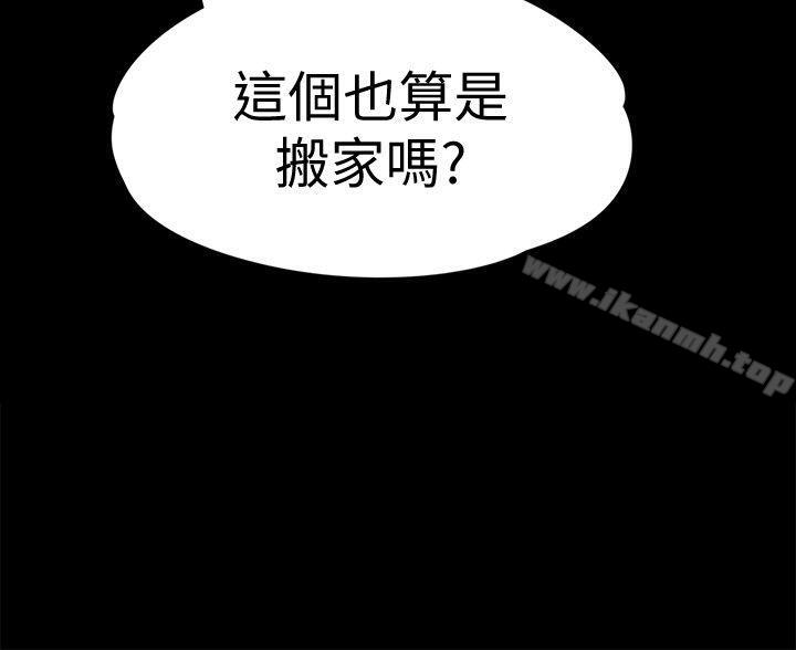 第42话-暴风雨前的宁静-江南罗曼史-李单,蜂蜜美乃滋（第6张）
