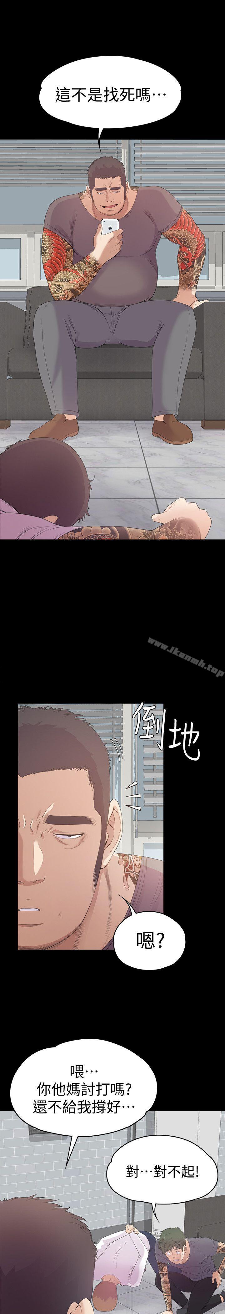 第42话-暴风雨前的宁静-江南罗曼史-李单,蜂蜜美乃滋（第10张）