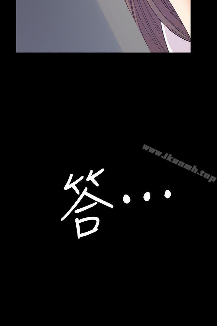 第44话-该当老闆了吧?-江南罗曼史-李单,蜂蜜美乃滋（第17张）