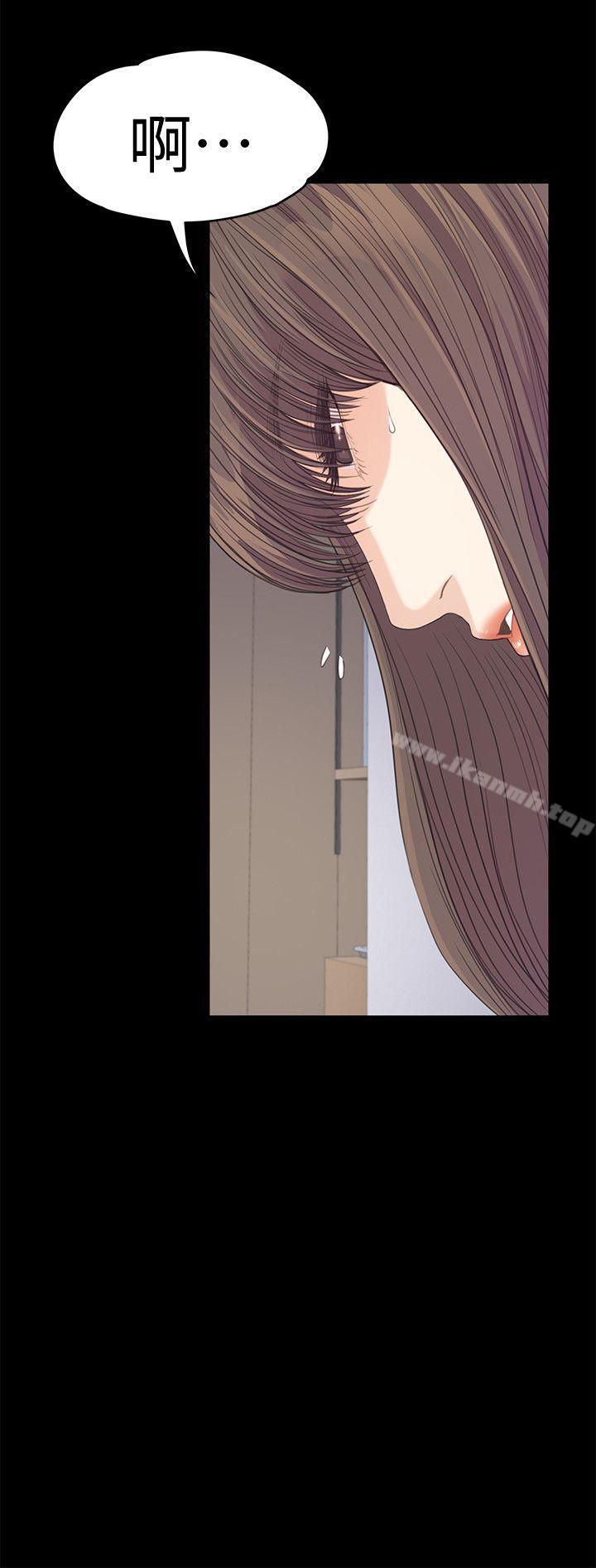 第45话-破灭的罗曼史-江南罗曼史-李单,蜂蜜美乃滋（第8张）