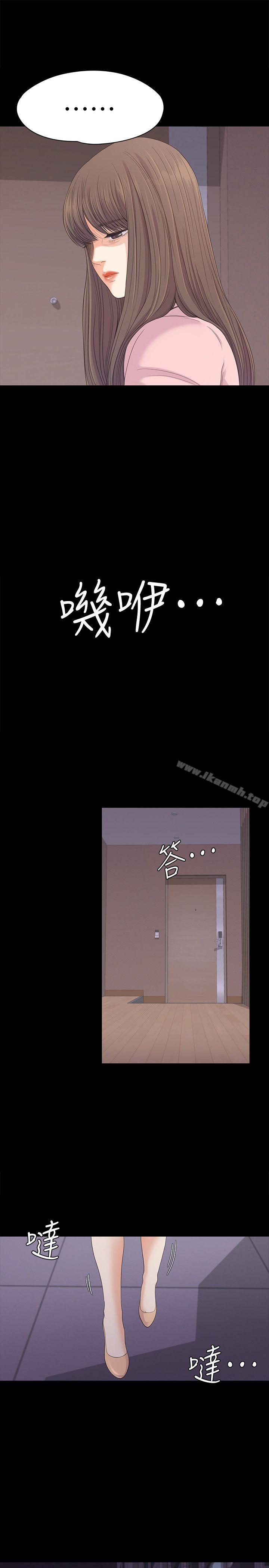 第45话-破灭的罗曼史-江南罗曼史-李单,蜂蜜美乃滋（第12张）