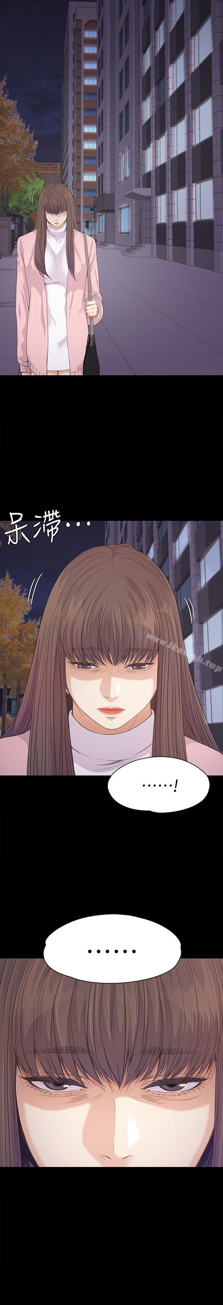 第45话-破灭的罗曼史-江南罗曼史-李单,蜂蜜美乃滋（第13张）