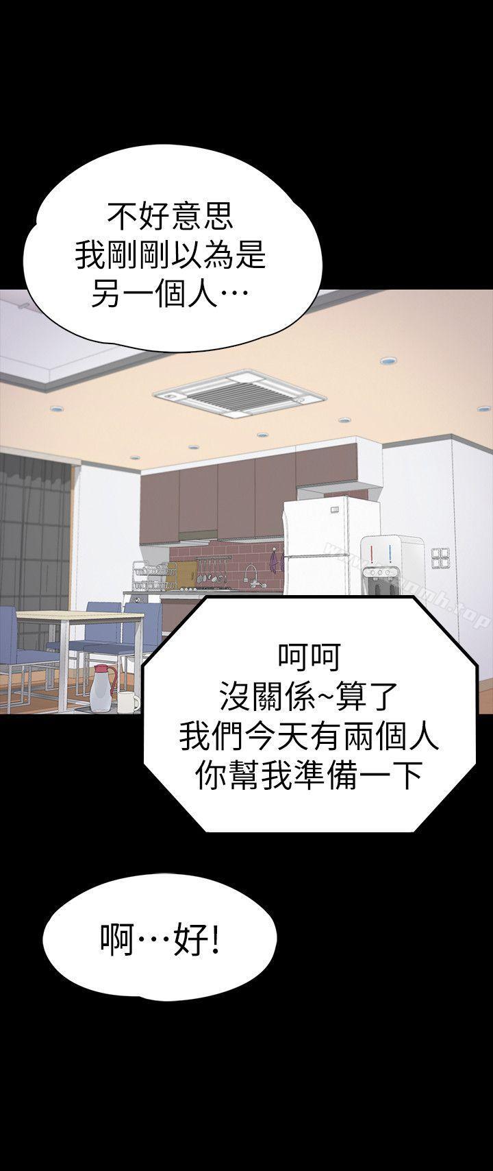 第46话-朵儿离去的空缺-江南罗曼史-李单,蜂蜜美乃滋（第8张）