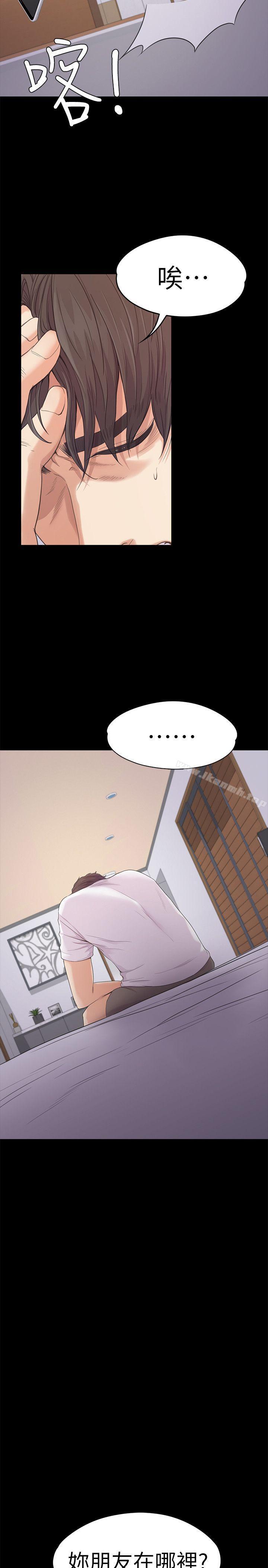 第46话-朵儿离去的空缺-江南罗曼史-李单,蜂蜜美乃滋（第10张）
