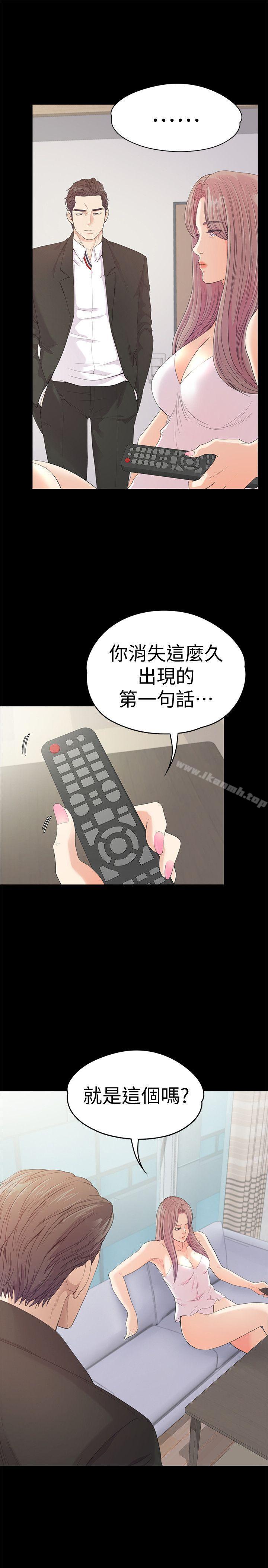 第46话-朵儿离去的空缺-江南罗曼史-李单,蜂蜜美乃滋（第12张）