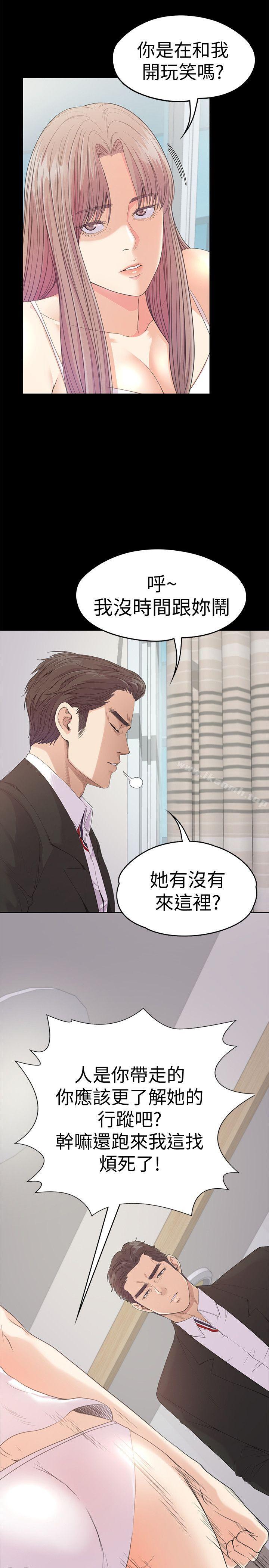 第46话-朵儿离去的空缺-江南罗曼史-李单,蜂蜜美乃滋（第13张）