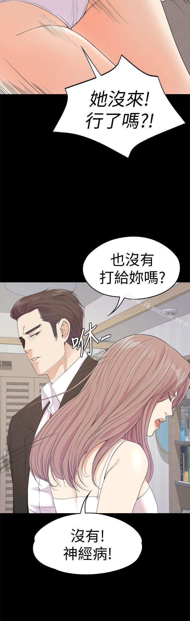第46话-朵儿离去的空缺-江南罗曼史-李单,蜂蜜美乃滋（第14张）