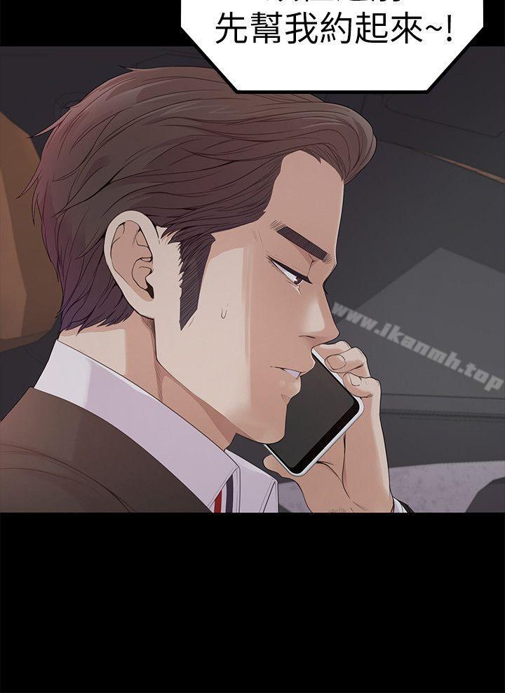 第46话-朵儿离去的空缺-江南罗曼史-李单,蜂蜜美乃滋（第17张）