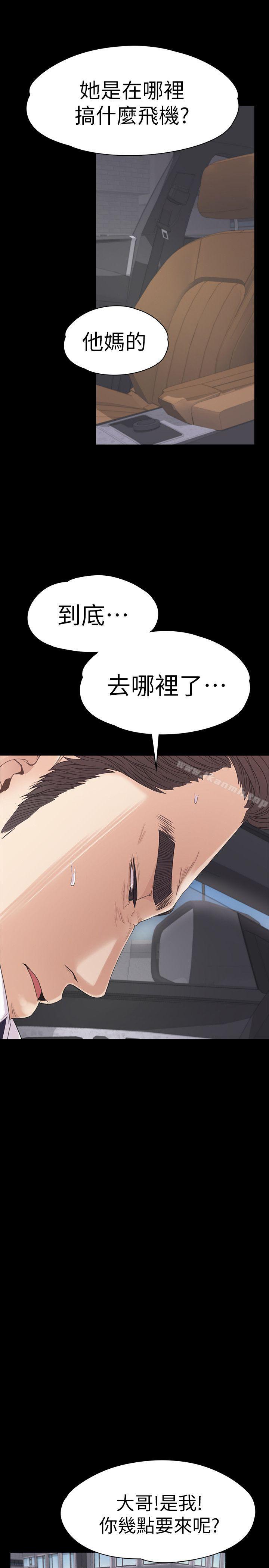 第46话-朵儿离去的空缺-江南罗曼史-李单,蜂蜜美乃滋（第19张）