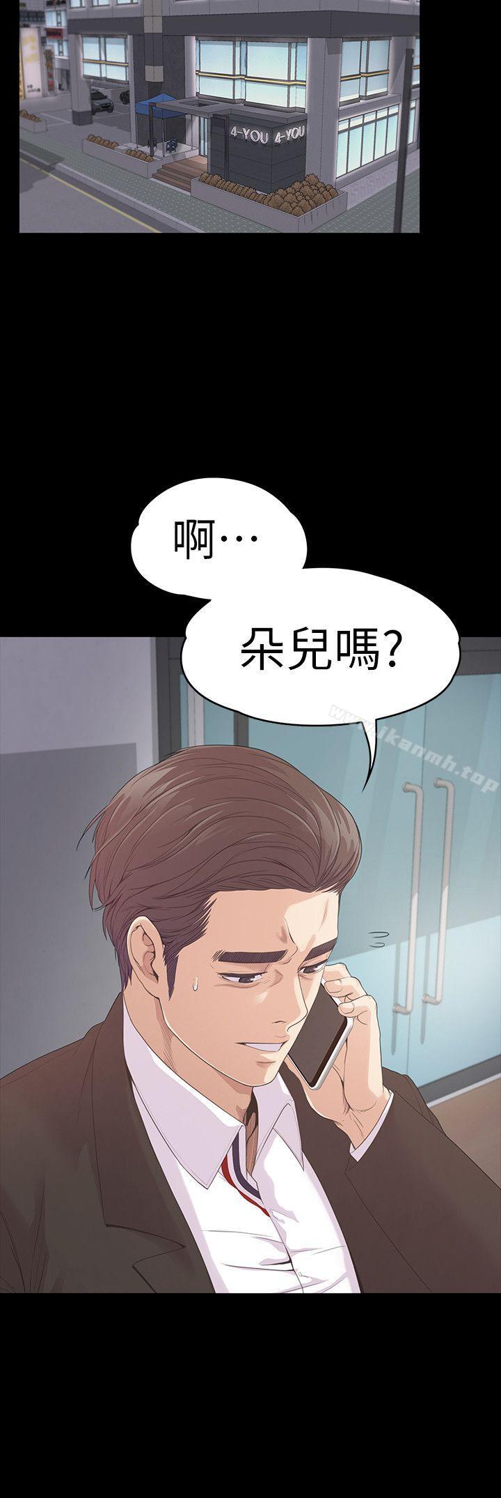 第46话-朵儿离去的空缺-江南罗曼史-李单,蜂蜜美乃滋（第20张）