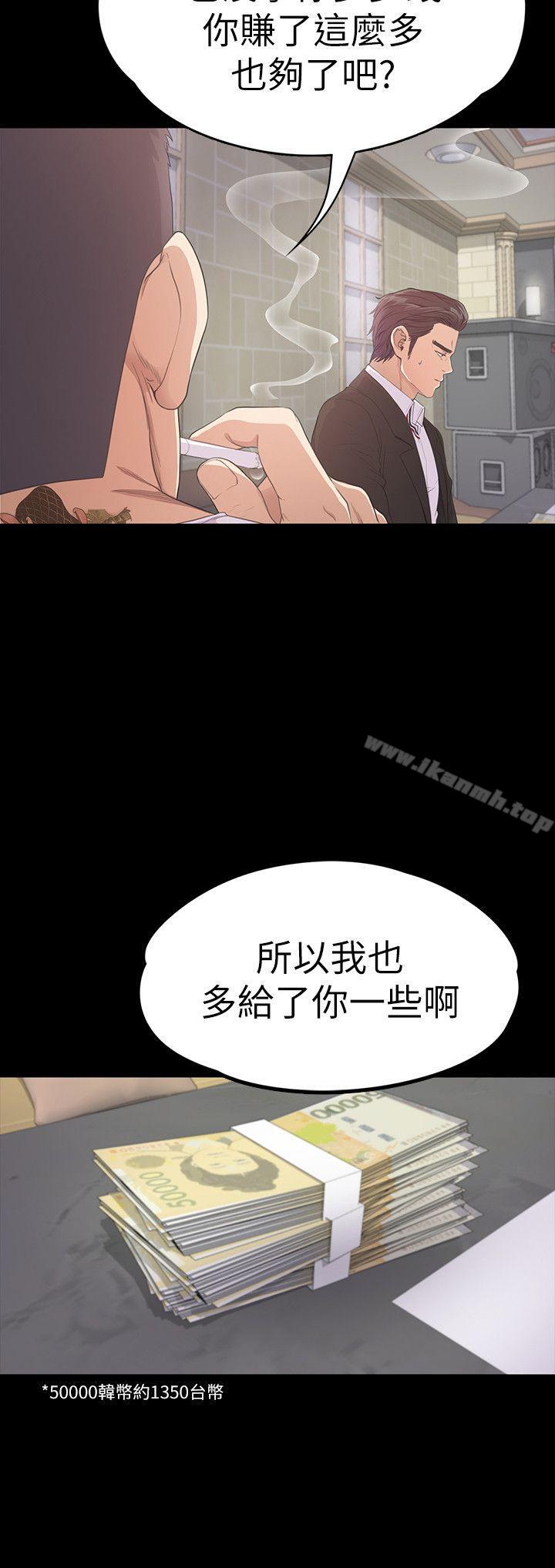 第47话-你是朵儿的「逗阵欸」吗?-江南罗曼史-李单,蜂蜜美乃滋（第5张）