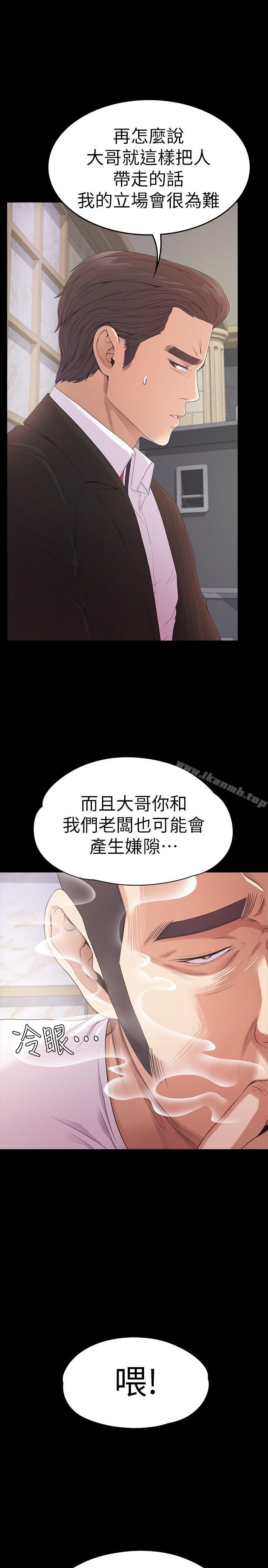 第47话-你是朵儿的「逗阵欸」吗?-江南罗曼史-李单,蜂蜜美乃滋（第6张）