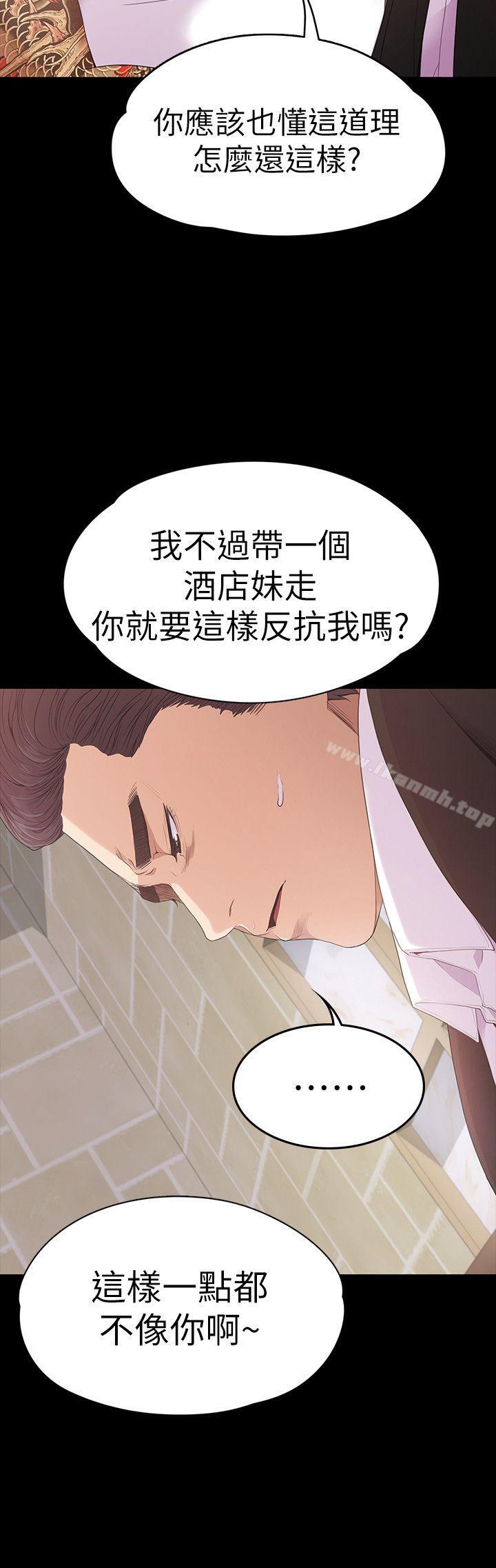 第47话-你是朵儿的「逗阵欸」吗?-江南罗曼史-李单,蜂蜜美乃滋（第11张）