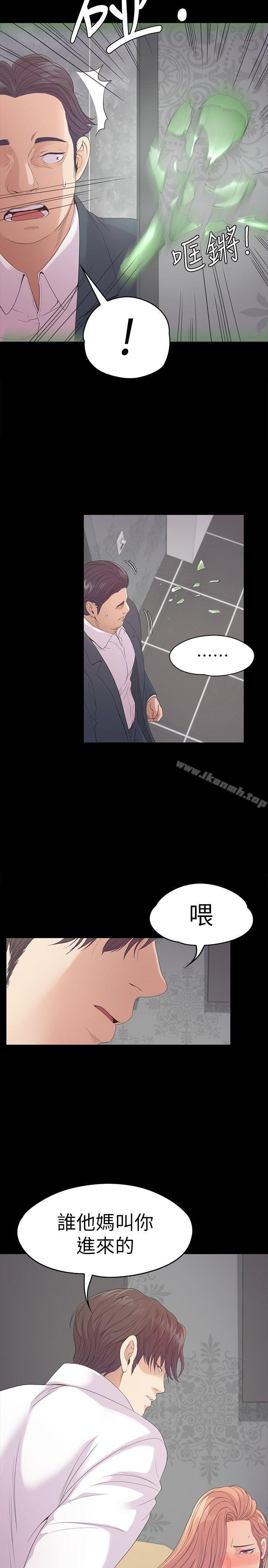 第48话-动摇的两人-江南罗曼史-李单,蜂蜜美乃滋（第16张）