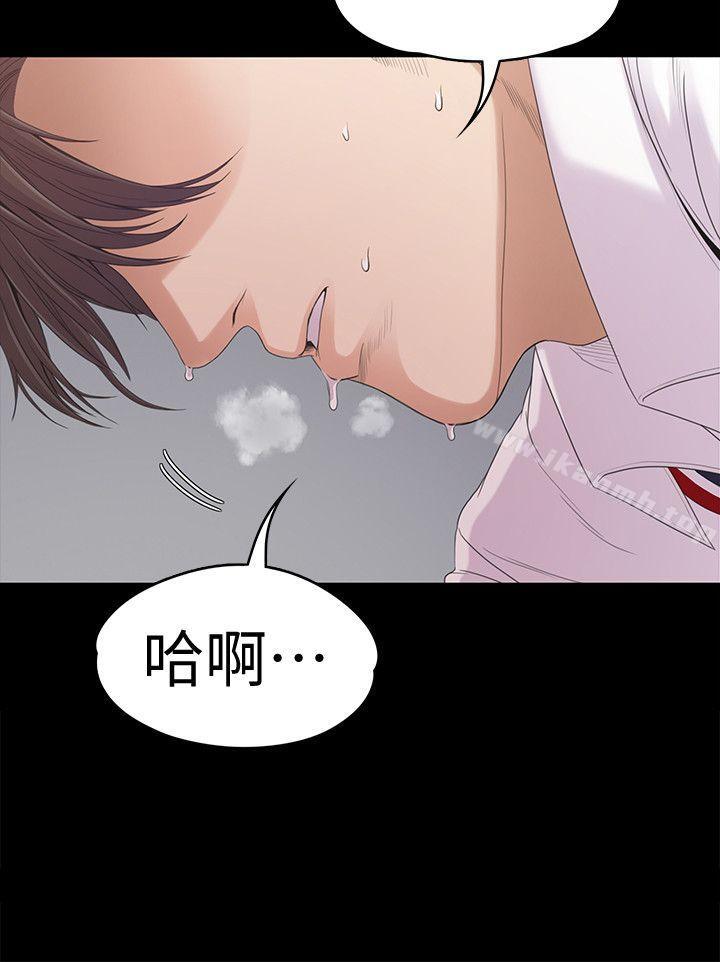 第48话-动摇的两人-江南罗曼史-李单,蜂蜜美乃滋（第23张）