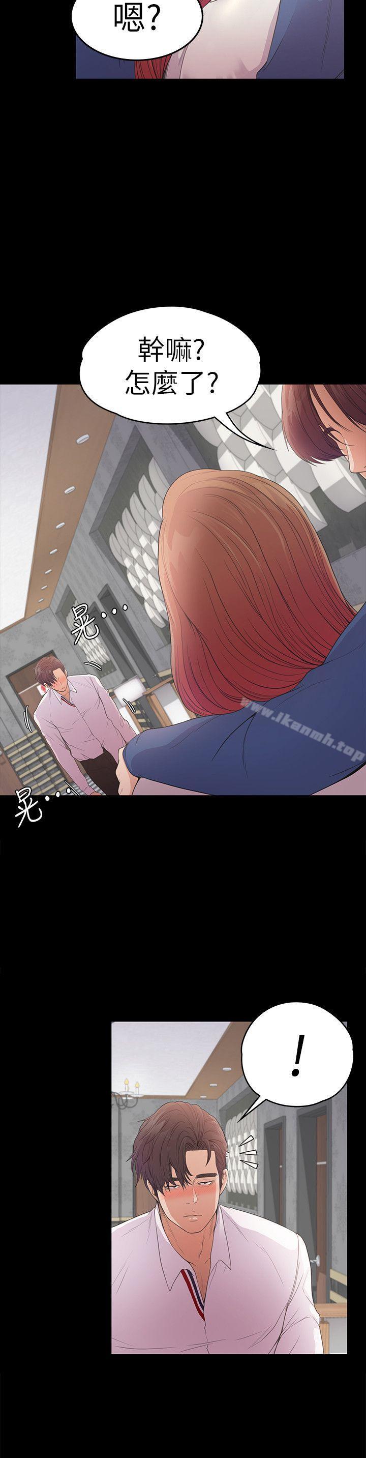 第48话-动摇的两人-江南罗曼史-李单,蜂蜜美乃滋（第27张）