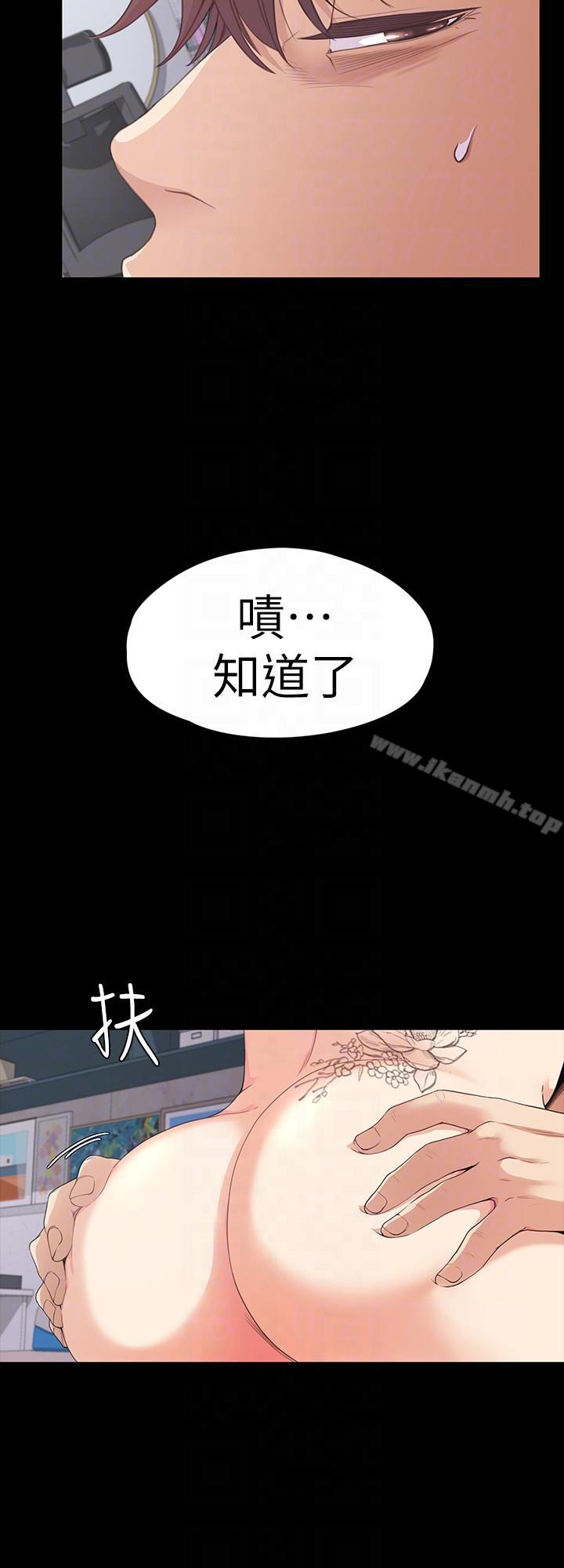 第49话-把朵儿带回来的方法-江南罗曼史-李单,蜂蜜美乃滋（第11张）