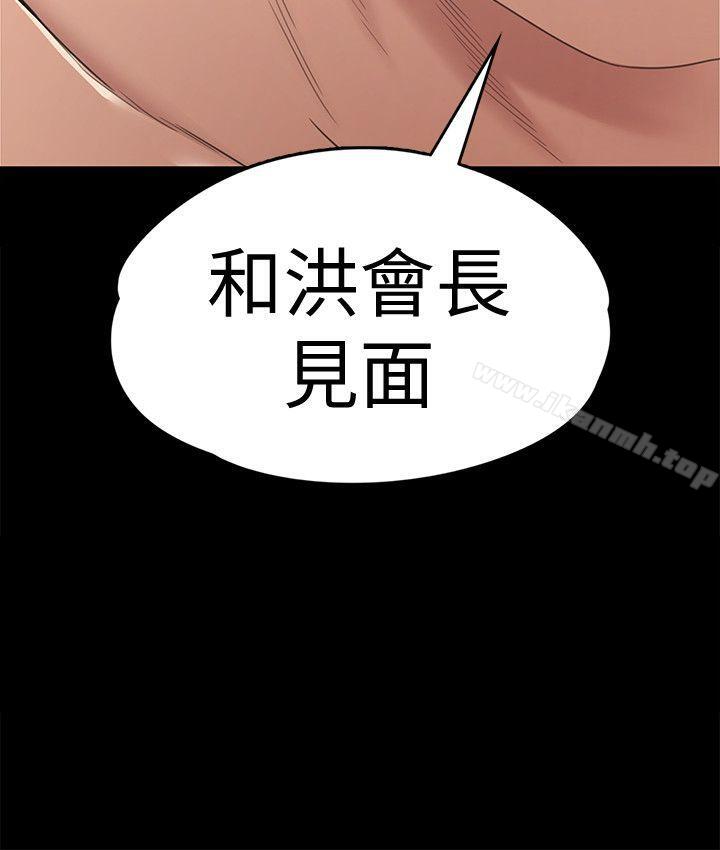 第49话-把朵儿带回来的方法-江南罗曼史-李单,蜂蜜美乃滋（第32张）