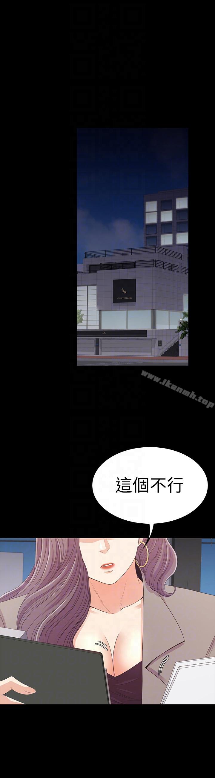 第50话-与洪会长的交易[01]-江南罗曼史-李单,蜂蜜美乃滋（第11张）