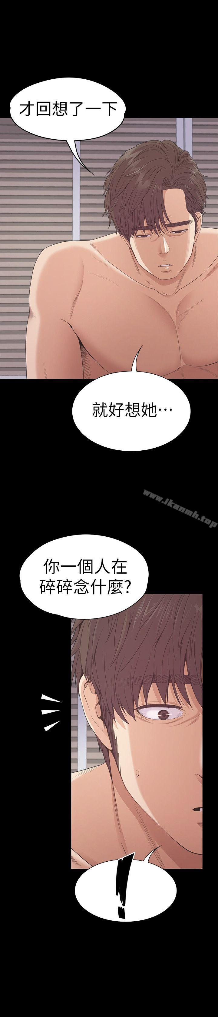 第52话-开始面试-江南罗曼史-李单,蜂蜜美乃滋（第16张）