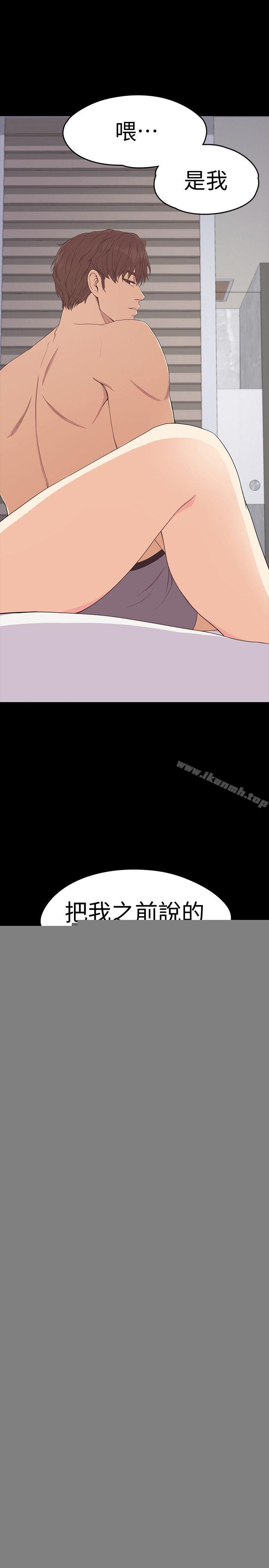 第54话-你不是说这圈子没真爱?-江南罗曼史-李单,蜂蜜美乃滋（第1张）
