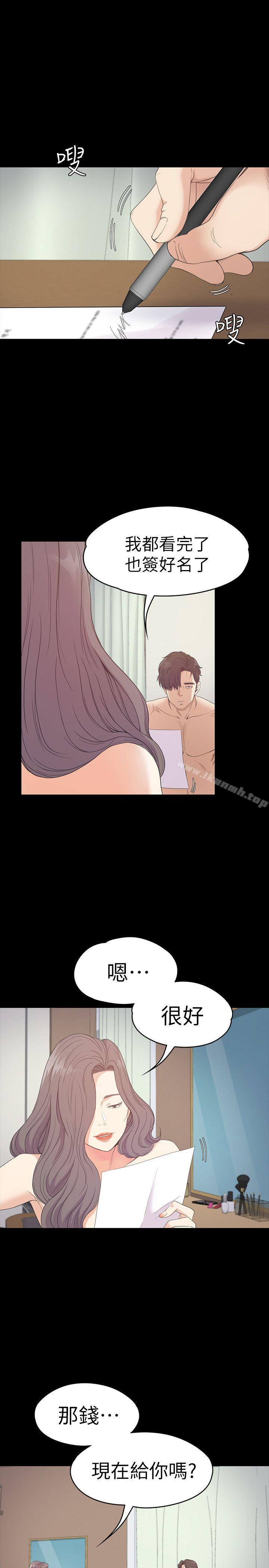 第54话-你不是说这圈子没真爱?-江南罗曼史-李单,蜂蜜美乃滋（第3张）