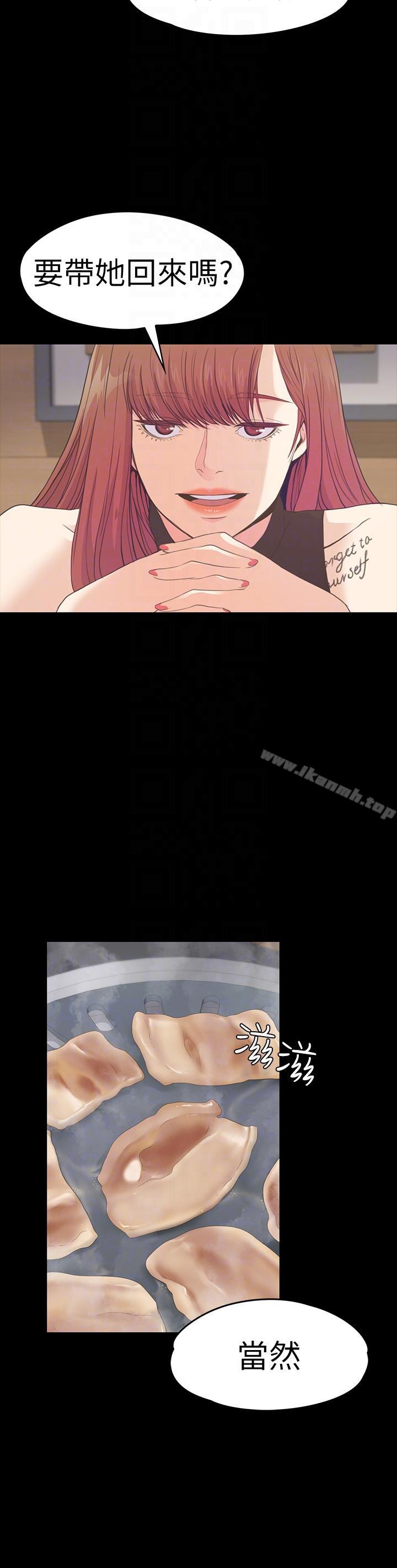 第54话-你不是说这圈子没真爱?-江南罗曼史-李单,蜂蜜美乃滋（第17张）