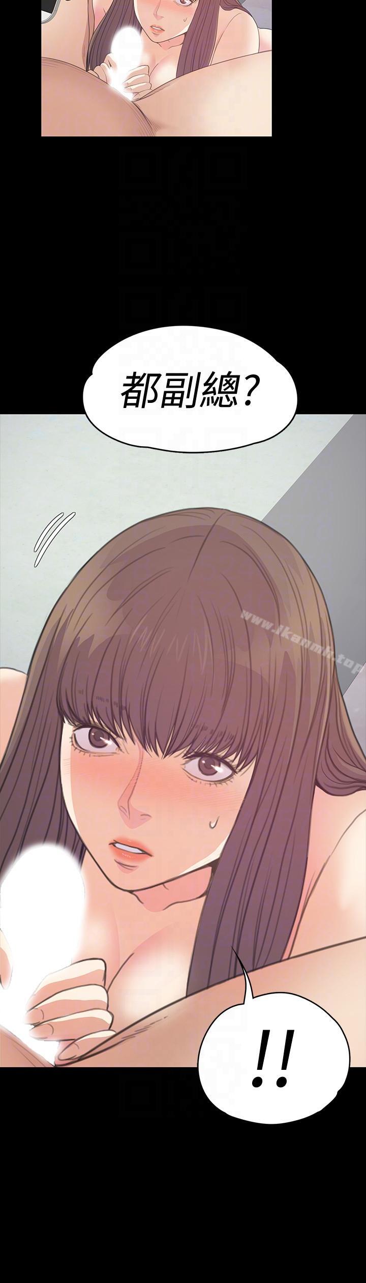 第54话-你不是说这圈子没真爱?-江南罗曼史-李单,蜂蜜美乃滋（第29张）
