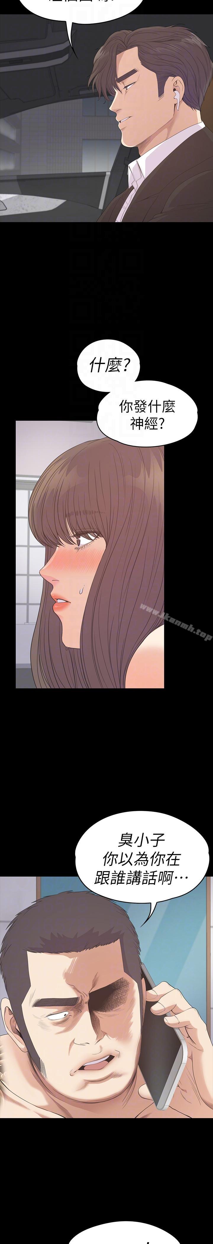 第54话-你不是说这圈子没真爱?-江南罗曼史-李单,蜂蜜美乃滋（第31张）
