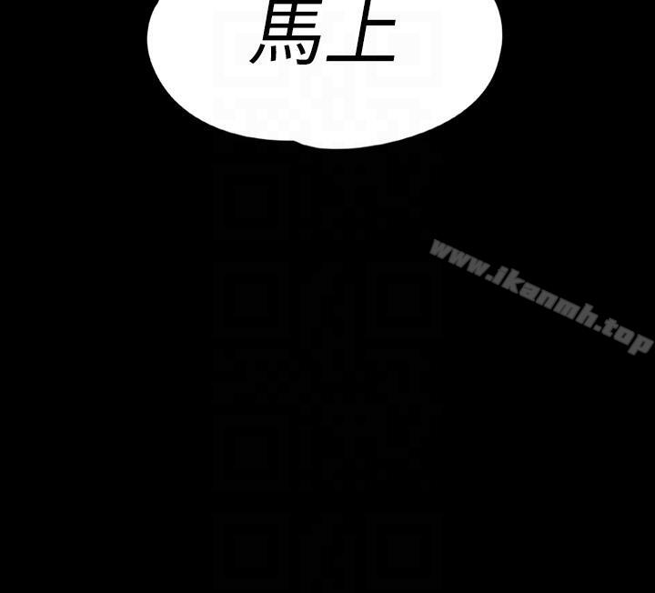 第54话-你不是说这圈子没真爱?-江南罗曼史-李单,蜂蜜美乃滋（第33张）