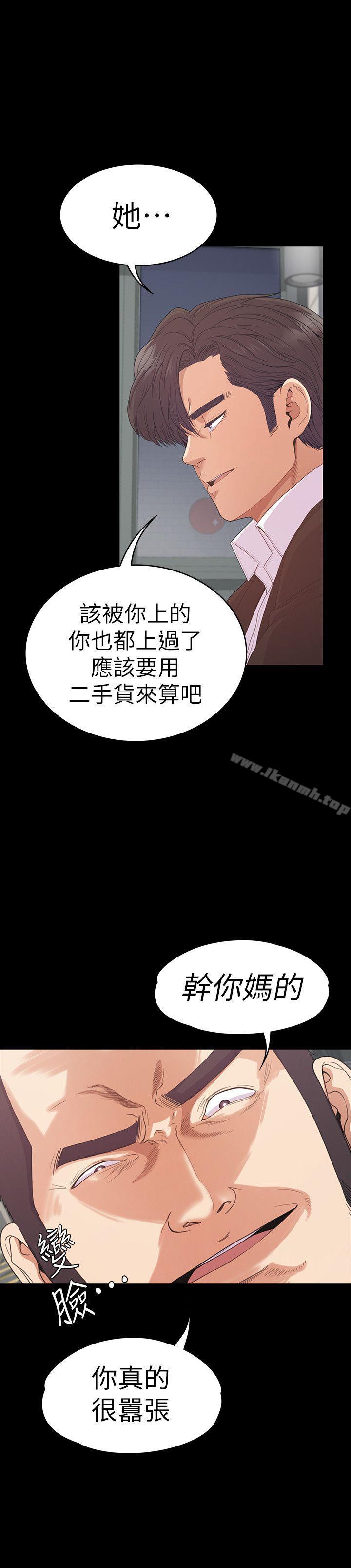 第55话-和朵儿重逢-江南罗曼史-李单,蜂蜜美乃滋（第5张）