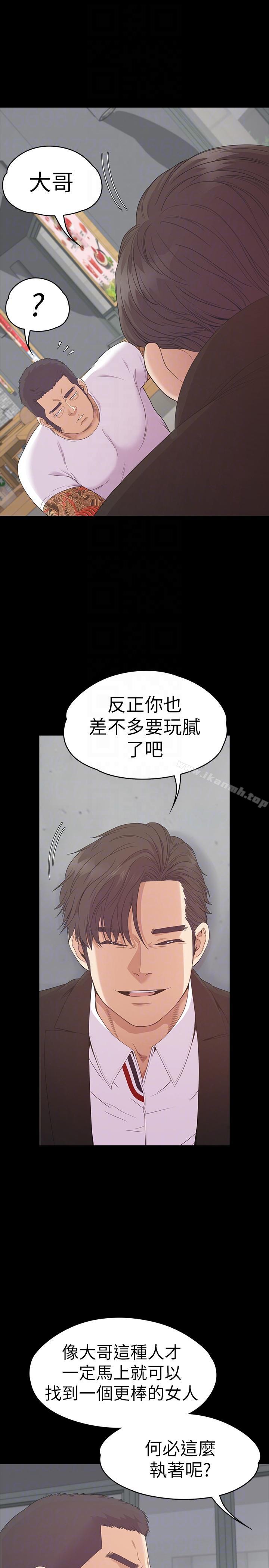 第55话-和朵儿重逢-江南罗曼史-李单,蜂蜜美乃滋（第9张）