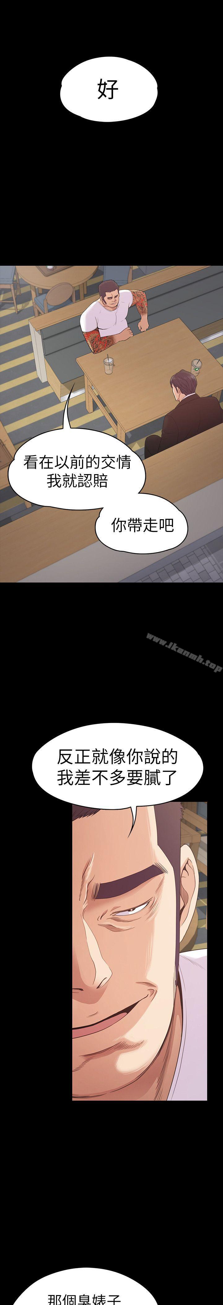 第55话-和朵儿重逢-江南罗曼史-李单,蜂蜜美乃滋（第12张）